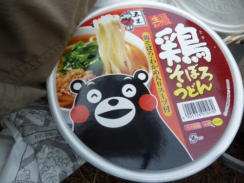 イメージ 8