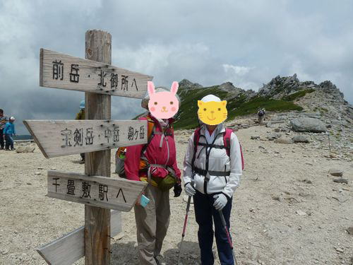 イメージ 17