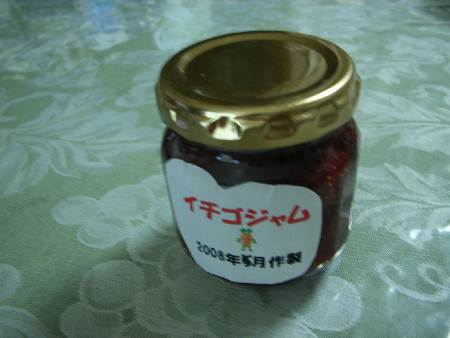 イメージ 2