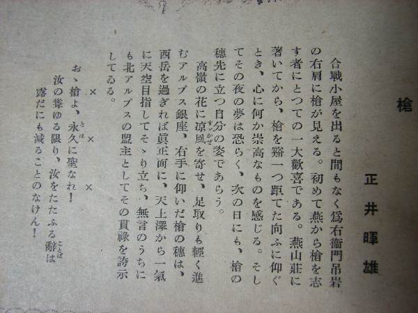 イメージ 3