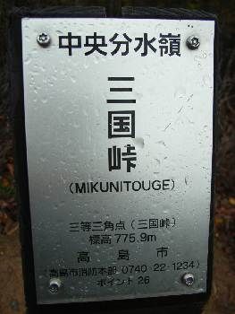イメージ 6