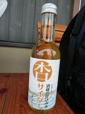 イメージ 14