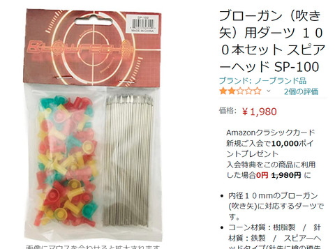 ヤマネの森 Livedoor ヤマネの森 Livedoor