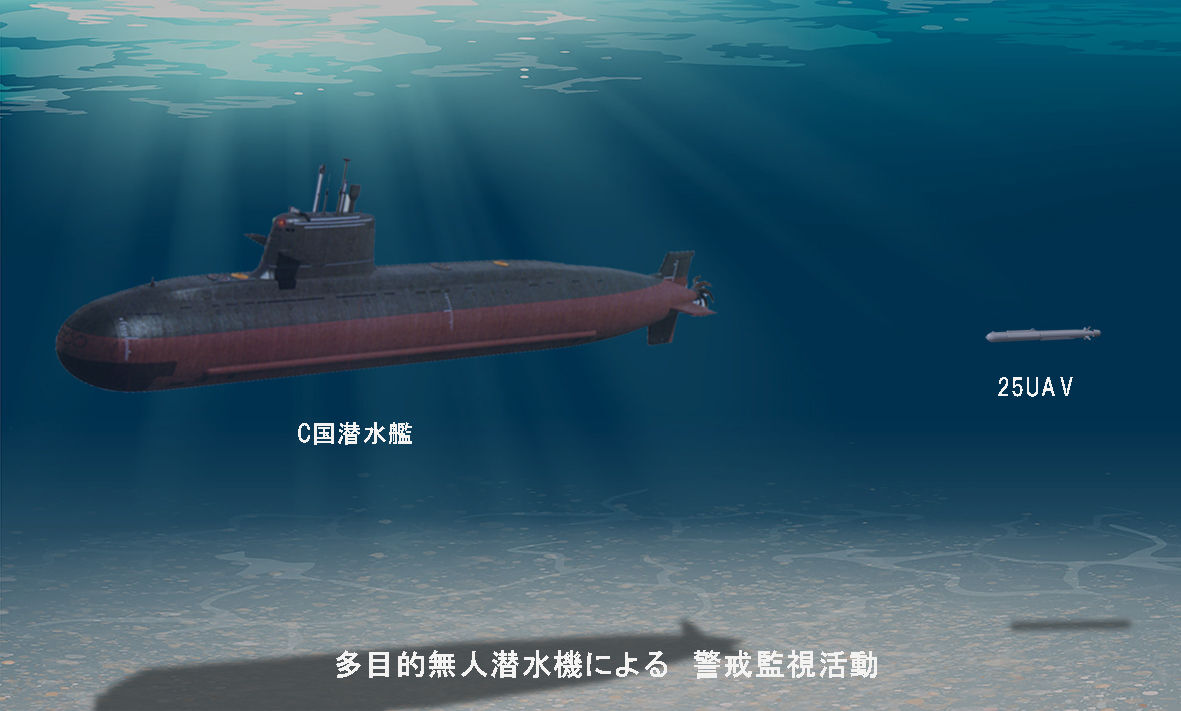 非売品!中々手に入らない一品潜水艦 非売品!中々手に入らない一品潜水艦 非売品!中々手に入らない