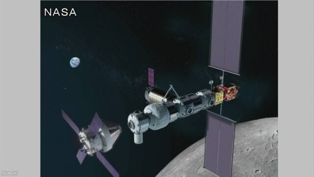 新宇宙ステーション建設計画 日本は居住棟担当 Nhk News Web ヤマネの森 Livedoor