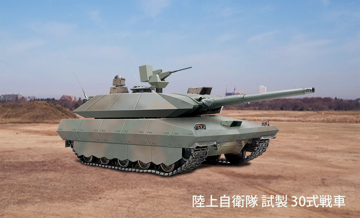 夢創艦隊 新世代 試製30式戦車 ヤマネの森 Livedoor