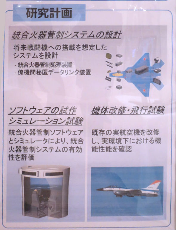 イメージ 16