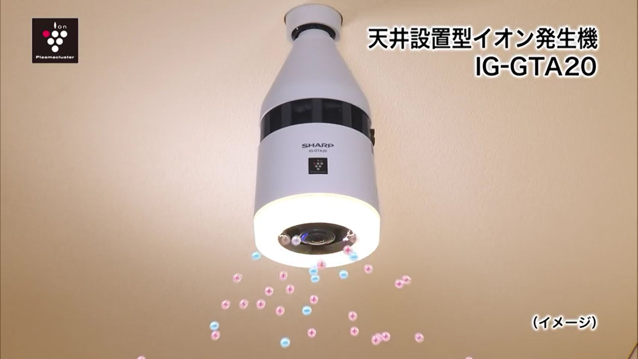 2500 シャープ 白 プラズマクラスターイオン発生器高濃度