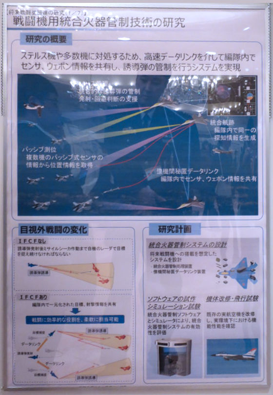 イメージ 14