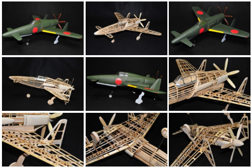震電　バルサモデル　１/２４スケール　ユニオンモデル Amazon | barchetta 1/24 日本海軍局地戦闘機 震電【STUDIO Mid