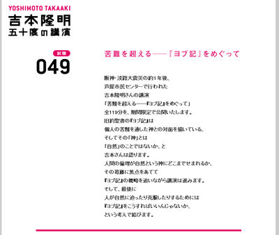 名称未設定 2