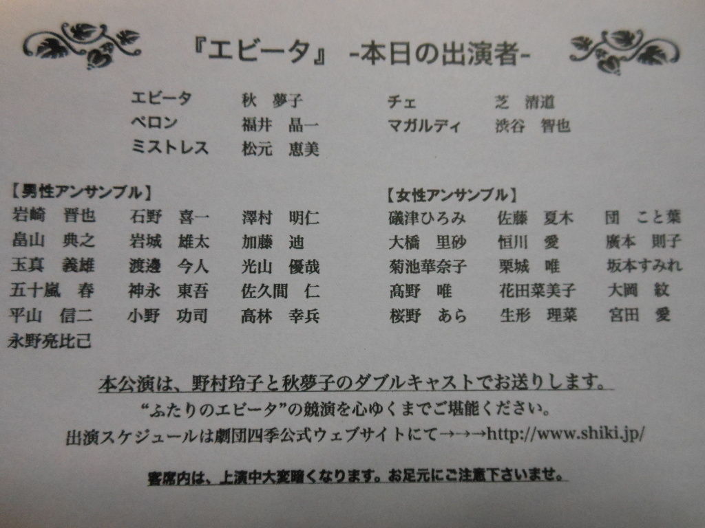 12年02月 あまなつ日記 12年02月 あまなつ日記