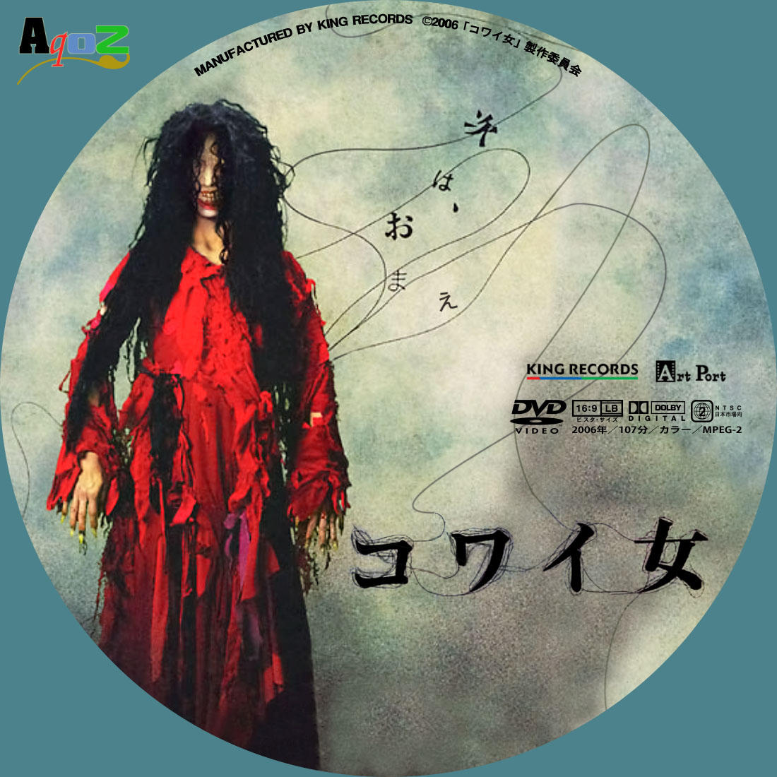 カタカタ ホラームービー ここで観ていけ 夏休み特別 勝手にアニメレビュー