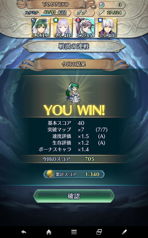 feh110
