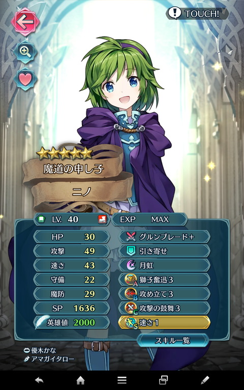 feh113