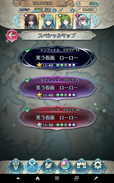 feh115