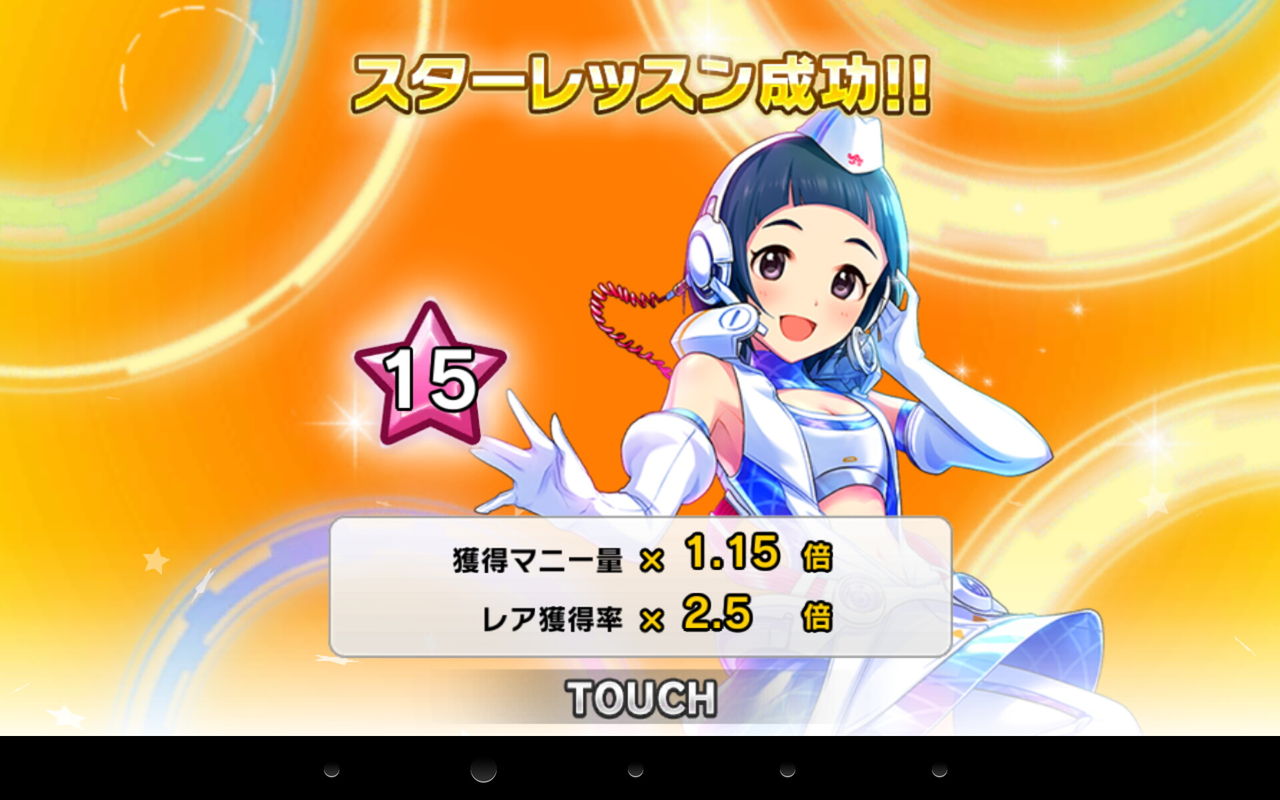 デレステ シンデレラキャラバン Ild Cat あいるどきゃっと デレステ シンデレラキャラバン Ild Cat あいるどきゃっと