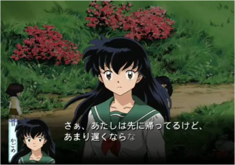 Ps2 犬夜叉 呪詛の仮面 Inuyasha Rpgゲームです 38 ほたるの村 おっさんゲーマートッティ ブログ トッティ の生態系
