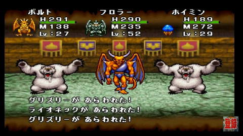 Ps ドラゴンクエストモンスターズ1 テリー編 闘技場 ａコース Dragon Quest Monsters おっさんゲーマートッティ ブログ トッティ の生態系