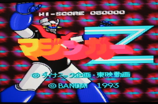SFC マジンガーZ マジンガーZ』1993年／スーパーファミコン - レトロゲームの説明