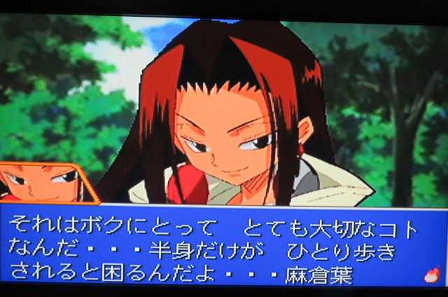 Ps シャーマンキング スピリットオブシャーマンズ 4 ラスボス ハオ戦 おっさんゲーマートッティ ブログ トッティ の生態系