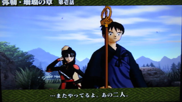 Ps2 犬夜叉 奥義乱舞 2 弥勒 珊瑚編 簡単操作の3d格闘ゲームですよ おっさんゲーマートッティ ブログ トッティ の生態系 Ps2 犬夜叉 奥義乱舞 2 弥勒 珊瑚編 簡単操作の3d格闘ゲームですよ おっさんゲーマートッティ ブログ トッティ の生態系