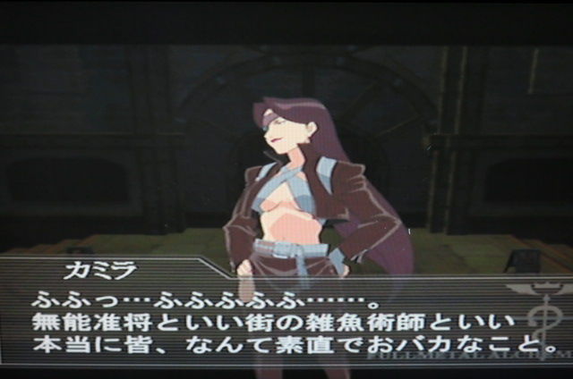 鋼の錬金術師 飛べない天使 攻略 ｐｓ２ その22 教会から地下水路です おっさんゲーマートッティ ブログ トッティ の生態系