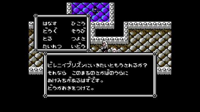 Fc 北斗の拳3 Rpg 攻略していきましょうかね サンドラ攻略からのラオウ ユダ戦 7 おっさんゲーマートッティ ブログ トッティ の生態系 Fc 北斗の拳3 Rpg 攻略していきましょうかね サンドラ攻略からのラオウ ユダ戦 7 おっさんゲーマートッティ ブログ トッティ の生態系