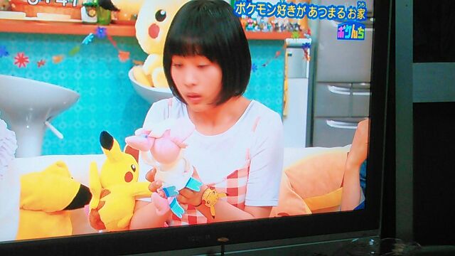 ポケモンの家あつまる ポケテレ終わってからの おっさんゲーマートッティ ブログ トッティ の生態系