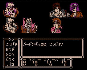 FC】北斗の拳！東映動画制作ファミコンソフト4作品！あなたは何作品