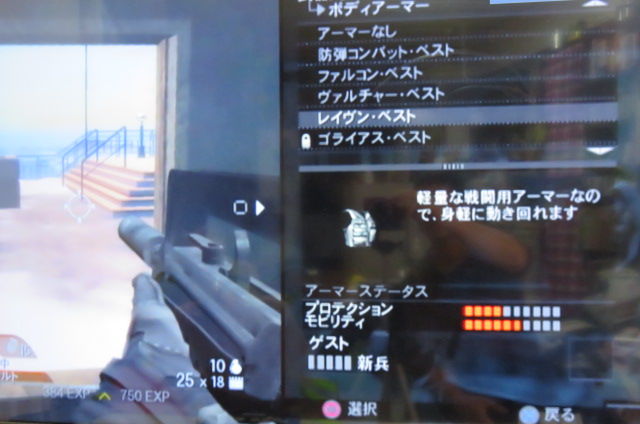 昨日はソッティ と二人で レインボーシックスベガス2 ｐｓ３ 協力プレイしました 分割画面プレイです おっさんゲーマートッティ ブログ トッティ の生態系