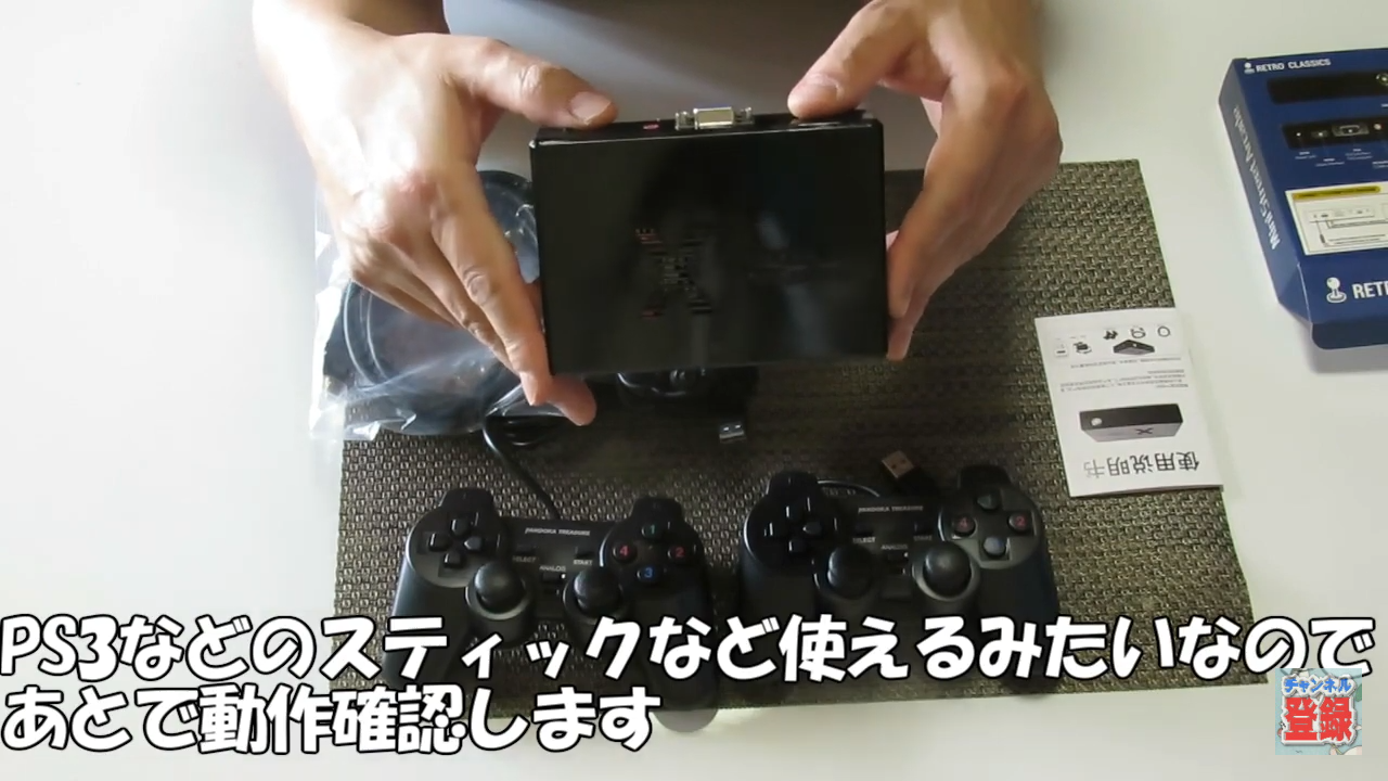 ミニ パンドラボックスx レトロアーケードゲームが3000本以上 手軽に楽しめます おっさんゲーマートッティ ブログ トッティ の生態系