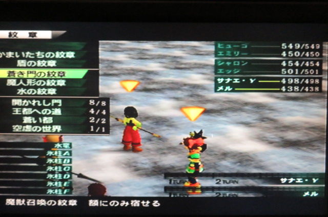 幻想水滸伝 Ps2 その61 ヒューゴ編 4章 シンダルの遺跡 水竜戦 攻略 おっさんゲーマートッティ ブログ トッティ の生態系