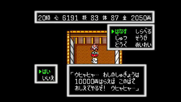 Pce 桃太郎伝説ターボ 名作です 攻略していきましょうかね 7 おっさんゲーマートッティ ブログ トッティ の生態系
