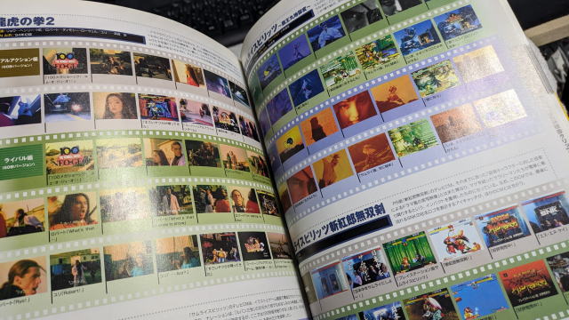 All about SNK対戦格闘ゲーム―1991ー2000 中年ゲーマにおすすめその