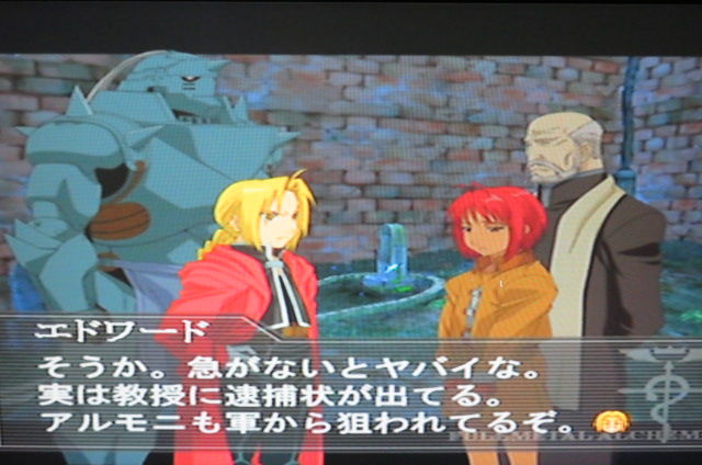 鋼の錬金術師 飛べない天使 攻略 ps2 その22 教会から地下水路です おっさんゲーマートッティ ブログ トッティ の生態系