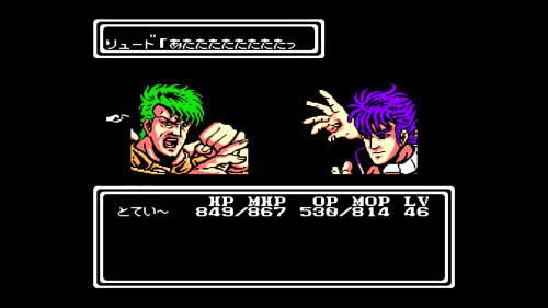 FC】北斗の拳4 七星覇拳伝 北斗神拳の彼方へ その26 ケンシロウ、覇拳