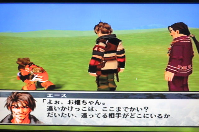 幻想水滸伝 Ps2 その47 ゲド編 一部 カラヤ村 炎上 おっさんゲーマートッティ ブログ トッティ の生態系 幻想水滸伝 Ps2 その47 ゲド編 一部 カラヤ村 炎上 おっさんゲーマートッティ ブログ トッティ の生態系