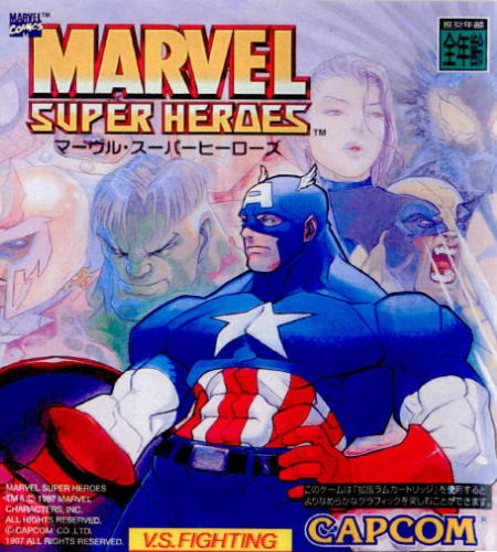 SS】X-MENからMARVELに！拡張RAM対応作品！マーベルスーパーヒーローズ