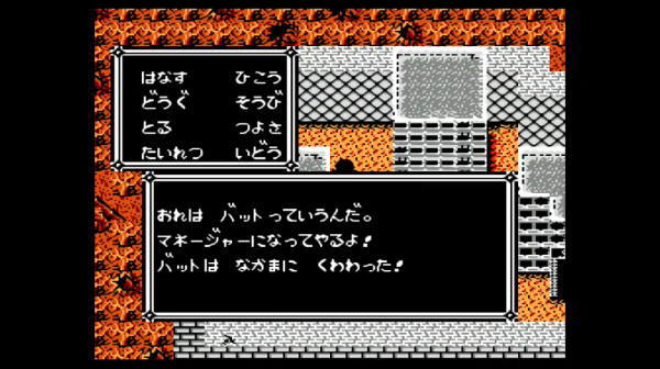Fc 北斗の拳3 Rpg 攻略していきましょうかね 1 おっさんゲーマートッティ ブログ トッティ の生態系 Fc 北斗の拳3 Rpg 攻略していきましょうかね 1 おっさんゲーマートッティ ブログ トッティ の生態系