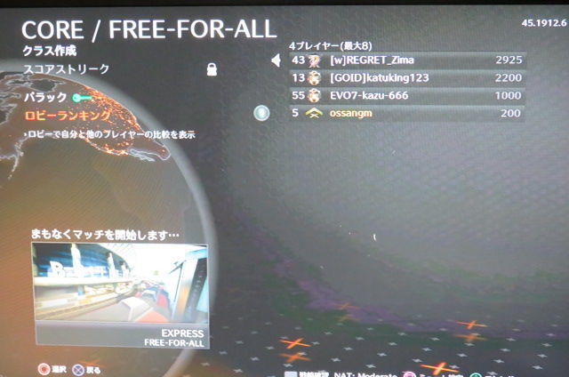 いまさら Cod Bo2はまっちゃった Fps初心者にお勧めです おっさんゲーマートッティ ブログ トッティ の生態系 いまさら Cod Bo2はまっちゃった Fps初心者にお勧めです おっさんゲーマートッティ ブログ トッティ の生態系