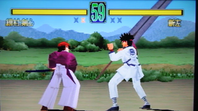 ファイナルセール間もなく終了 Ps るろうに剣心 維新激闘編 90abd1d0 の通信販売 Www Cfscr Com