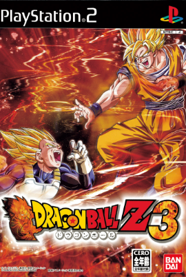 本日2月10日で21周年！】PS2屈指の名作 『ドラゴンボールZ3』 が神ゲー