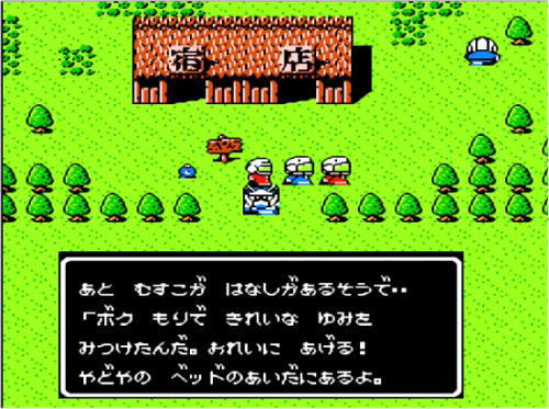 Fc Sdガンダム外伝 ナイトガンダム物語 攻略11 迷いの森 ペガサス おっさんゲーマートッティ ブログ トッティ の生態系