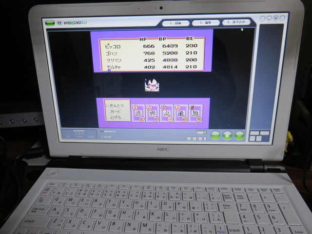 Pc Sdvd U2g2を使ってゲームを録画してみました おっさんゲーマートッティ ブログ トッティ の生態系 Pc Sdvd U2g2を使ってゲームを録画してみました おっさんゲーマートッティ ブログ トッティ の生態系