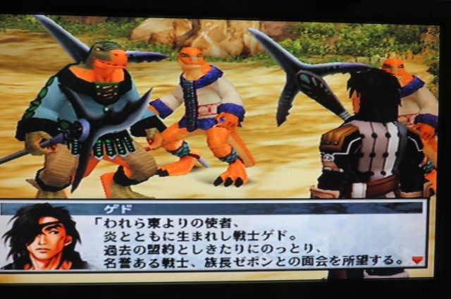 幻想水滸伝 Ps2 その45 ゲド編 一部 大空洞 おっさんゲーマートッティ ブログ トッティ の生態系