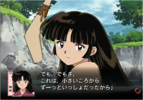 Ps2 犬夜叉 呪詛の仮面 Inuyasha Rpgゲームです 24 りんどうの村 おっさんゲーマートッティ ブログ トッティ の生態系