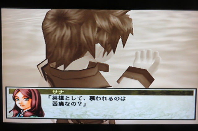 幻想水滸伝 Ps2 その56 ゲド編 4章 炎の英雄の待つ地 おっさんゲーマートッティ ブログ トッティ の生態系 幻想水滸伝 Ps2 その56 ゲド編 4章 炎の英雄の待つ地 おっさんゲーマートッティ ブログ トッティ の生態系