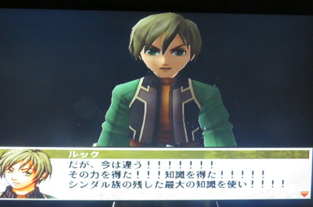 幻想水滸伝 Ps2 その72 ヒューゴ 5章 儀式の地 最終戦 ルック 風の紋章の化身 おっさんゲーマートッティ ブログ トッティ の生態系