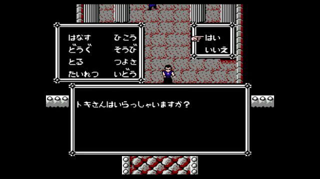 Fc 北斗の拳3 Rpg 攻略していきましょうかね 9 おっさんゲーマートッティ ブログ トッティ の生態系 Fc 北斗の拳3 Rpg 攻略していきましょうかね 9 おっさんゲーマートッティ ブログ トッティ の生態系